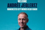 曼城官方：任命杰格莱茨为俱乐部女足主帅，女足欧洲杯后上任